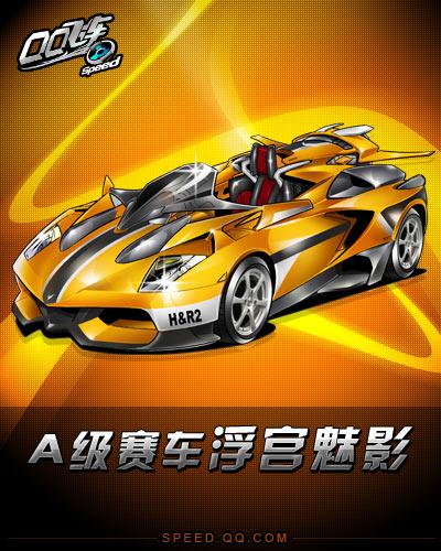 激烈的对攻 激烈的对攻